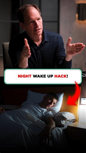 What To Do If You Wake Up At Night!