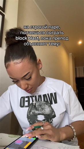 #blockblast | block blast