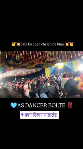 💙SAMEER DANCER 👑 on Instagram: "👑💥Sadi ko open chelen he bhai 💥👑"