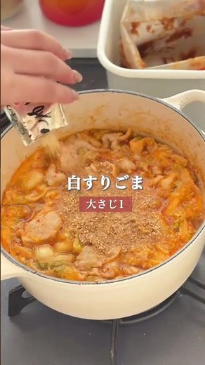 豚肉キムチ春雨スープ「今日なに作ろう...？」そんなときにオススメの一品！白米すすみます🤭 #簡単レシピ