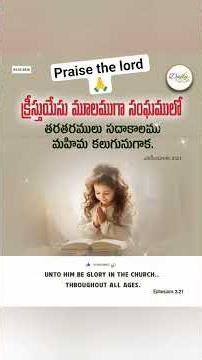 4/3/2026 calnder veres with song video