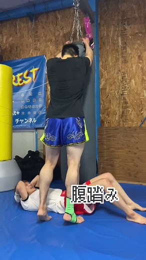 腹踏み vs. 腹打ち: ボディバッグとキックボクシング