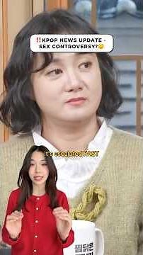 Workplace harassment now sex controversy?! Park Narae’s shocking new alleged report‼️ #kpopnews