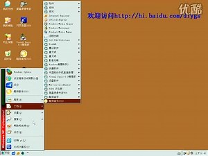 通过注册表来禁止命令提示符