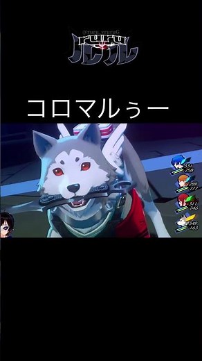 Persona 3 Reload Koromaru #shorts #Persona 3 Reload #Koromaru #cute #healing #WoofWoof #AllOutAttack