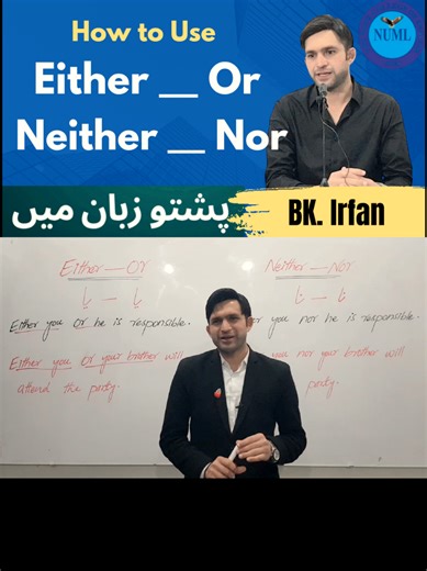 Learning English in Pashto: Either or Neither Explained