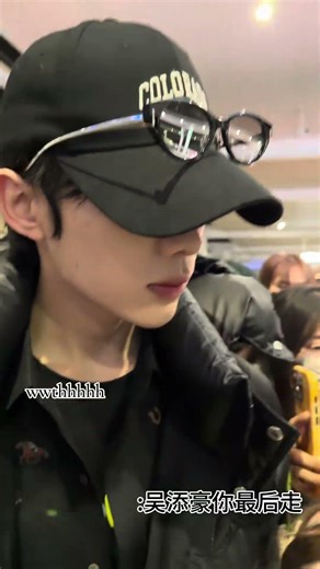 우유빛 쌩얼 첨호 #오첨호 #吴添豪 #wutianhao #ウーティエンハオ #우티엔하오#chineseactor #chinesedrama #shortdrama