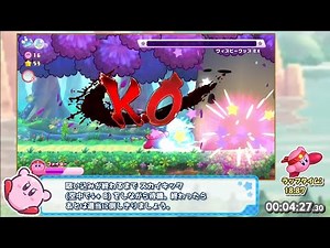 [Kirby Wii Deluxe DEMO] TA_All Copy Ability_Defeat Whispy Woods EX_05:10.06 [Slow Commentary]