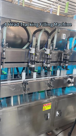 High Speed Tracking Filling Machine #fillingmachine #machine #production