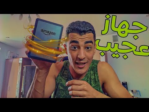 هاد الجهاز بدل حياتي 180 درجة !🔥