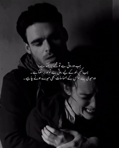 Qais Kambeer ❤️‍🩹 #urdubooks #umeraahmednovels #salarsikander #booktokbooks #urdunovels #booktok