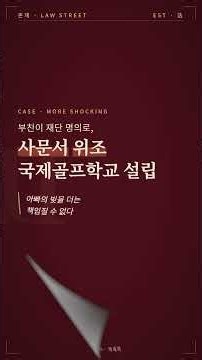 장윤정 10년, 박수홍 30년… 가장 믿었던 가족에게 재산을 빼앗겼습니다 📦 [노종언의 가사언박싱 EP.1]