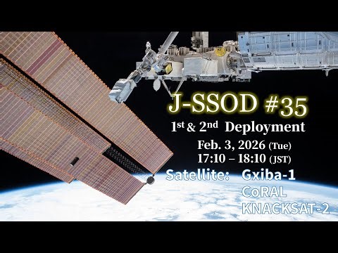 Small Satellites Deployment J-SSOD#35 (Gxiba-1/ CoRAL/ KNACKSAT-2) /「きぼう」から超小型衛星放出 J-SSOD#35｜1回目配信