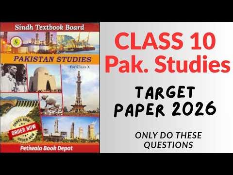 Score Full Marks in PST Class 10! Target Paper 2026 Sindh Board