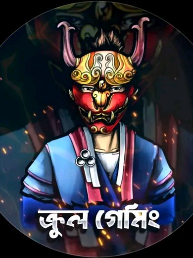 Krull Gaming Duo Gameplay - Sahiri's Solo Run