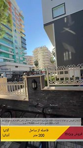 11K views · 475 reactions | فروش ویژه! آپارتمان سه اطاقه نو ساز با...