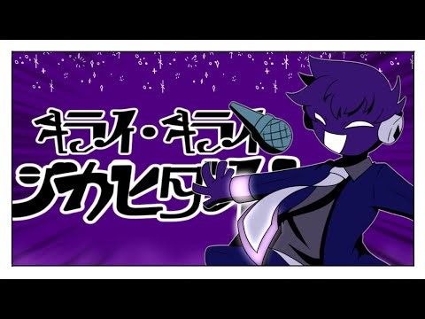 【fnf手描き静止画MAD】キライ・キライ・ジガヒダイ！/Hate it,Hate it,"JIGAHIDAI !"【vs Void】