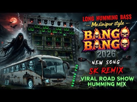 Bango Bango (Reverse Piano Vibration 1 Step Humming Mix 2026) DJ SK Remix