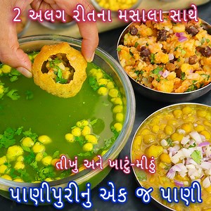 53K views · 437 reactions | Written recipe  https://bit.ly/3i1SROb...