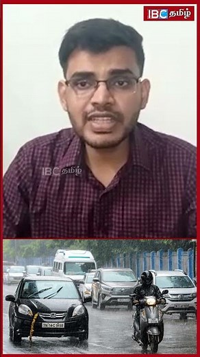 இன்னும் 3 நாட்களுக்கு தீவிர மழை பொழிவு | Delta Hemachandran | Weatherman Report | IBC