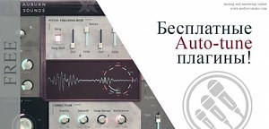 How To Get A Good Auto Tune With Gsnap