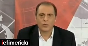 Τι είναι τα «Χειρόγραφα του Ιησού» που πωλούσε ο Κυριάκος Βελόπουλος - iefimerida.gr