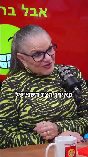 The Holy Triangle: "Child, Parent, and Smartphone" - 'Supernanny' tells the whole truth!