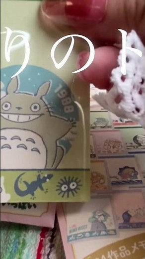 ▶️本編へ🙏【ジブリ】ジブリがいっぱい 24作品メモ帳コレクション 中編その3【ランダム開封】