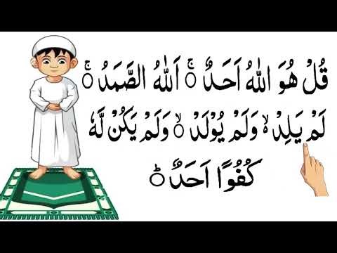 Namaz (Salah) | Complete Namaz For Children | Namaz Ka Tariqa | Muslim Prayer
