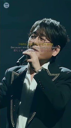 신승훈 - I Believe (2025)🥚 영원한 발라드 황제의 귀환 💏 KR/EN/JP/ES Lyrics