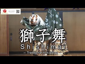 日本の伝統芸能「獅子舞」