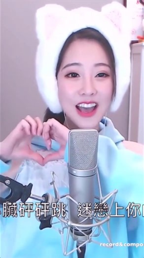 Feng Timo Meow Song Compilation