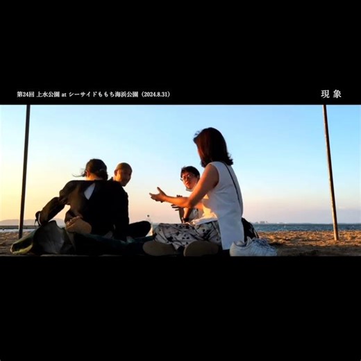 公園とは、孤独と共同性が矛盾なく共存する場所である #park