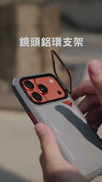 防摔 x 散熱 x 磁吸，一次到位！ iPhone 17 新機必備 惡魔防摔殼 ULTRA 2