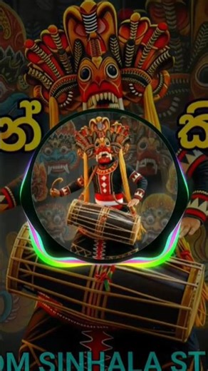 Kiththane kinaththe | කිත්තානේ කිනත්තේ #remix #music #edms #dj