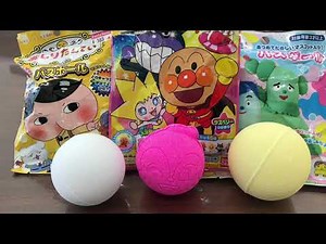 びっくらたまご アンパンマン おしりたんていバスボール みいつけたバスボール