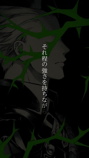 ツイステ名言：シルバーとセベクの深い絆