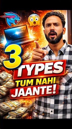 🖥Computer Types Explained✅️ FAST ⏱️#shorts #computer