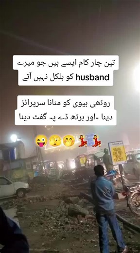 How to Surprise Your Spouse on Their Birthday