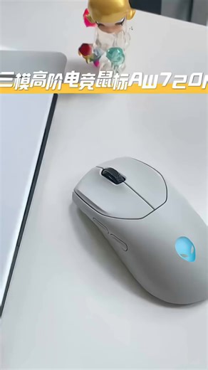 外星人（Alienware） AW720M游戏鼠标无线2.4g蓝牙三模电竞宏鼠标磁力回弹磁吸快充8键自定义编程情人节礼物 黑色