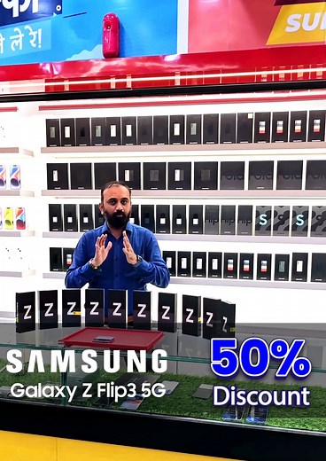 4K views · 86 reactions | 50% Discount on Samsung Galaxy Z Flip3 5G #Samsung #GalaxyZFlip5 #SamsungGalaxy #smartphone #smartwatch #Umiya #mobile #rajkot #gujrat #india #happy #day #vivo #орро #samsung #jbl #online #apple #sony #cover #glass #xiaomi #REALME #mac | Umiya Mobile Ltd. | Facebook