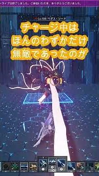 2025年8月のGuはココがスゴい【PSO2NGS】#shorts