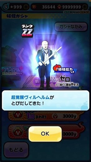 ログイン 無料配布 リゼロコイン アイコンコイン Re:ゼロから始める異世界生活 ぷにぷに リゼロ クルシュ お助け イベント コラボ【妖怪ウォッチぷにぷに】テレシア 誕生日 記念rezero