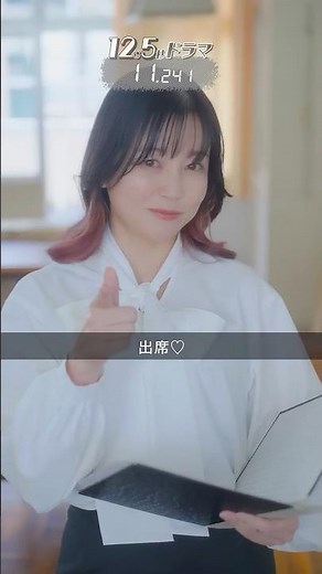 12.5-second drama "Attendance Requirements" #ShortDrama #MonsterStrike #MonsterStrikeHalfAnniversary