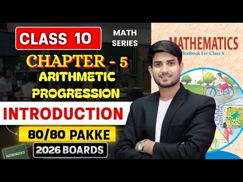 Class 10 Maths Chapter 5 | Arithmetic Progression Introduction | 80/80 Pakke 🔥