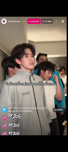 04 ตีกันตลอดไป563646336 #busbecauseofyouishine #BUS_ครับเฮีย @JINWOOK BUS @THAI BUS
