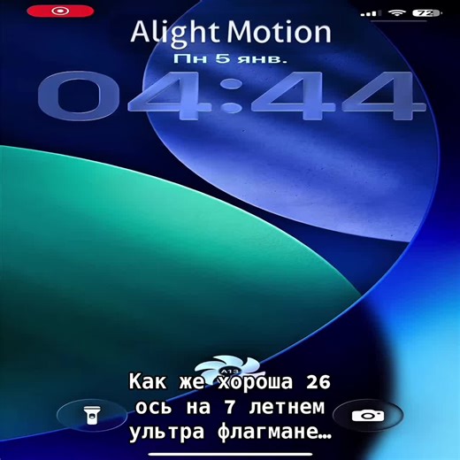 Обзор iOS 26.2 на iPhone 11 Pro