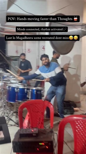RapidfireRohith🔥🔥 on Instagram: "🧠🥁 Different bodies but perfect sync. Crazy coordination.. Last lo Magadheera drums lane undi dont miss😅😂 #POV #PerfectSync #InSync #DrumVibes #CrazyTalent #MusicReel #Rhythm #Coordination #trendy #drums #music #singe #sync #talent"