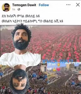 👇👇ተመልከቱ በሉ ሕዚ እንታይ ትብሎ ነዚ ህሉፍ ባ*ን*ዳ 👇👇 | ሓበሻ ሚድያ