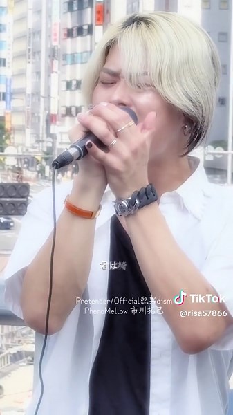 路上ライブで感動の『Pretender』をお届け♡